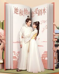 Kịch Bản Yêu Đương Của Nàng Và Chàng